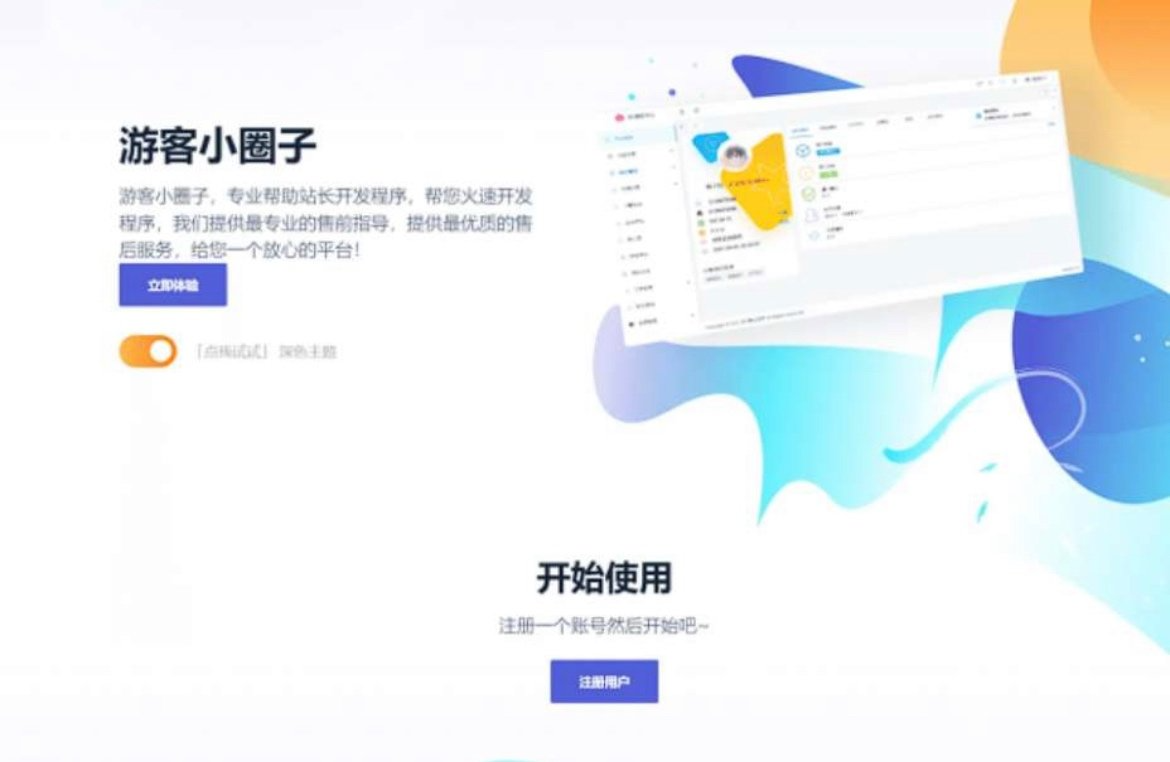 全新SF授权系统源码 V3.7全开源无加密版本