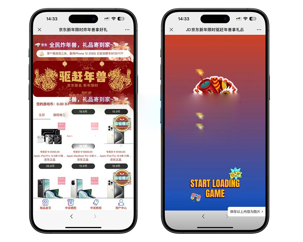 最新口红机系统源码下载+对接易支付接口