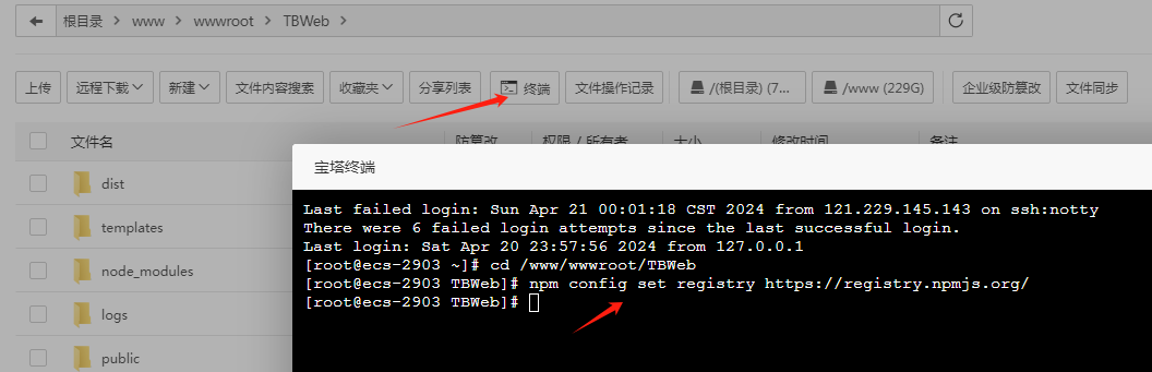 TBWeb*版V3.2.6免授权无后门AI系统源码下载及详细安装教程