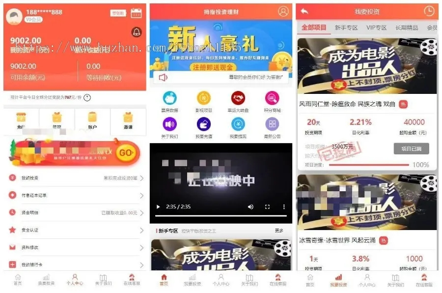 【Lar*el升级版影视投资系统源码】影视投资理财+影视众筹+积分商城+视频安装教