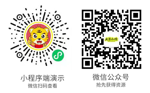 最新版saas餐饮外卖小程序源码/扫码点餐/DIY装修/代付/收银台/全开源