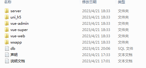 小狐狸ChatGPT系统1.7.0全开源独立版 + H5 +admin+super+web+小程序VUE包
