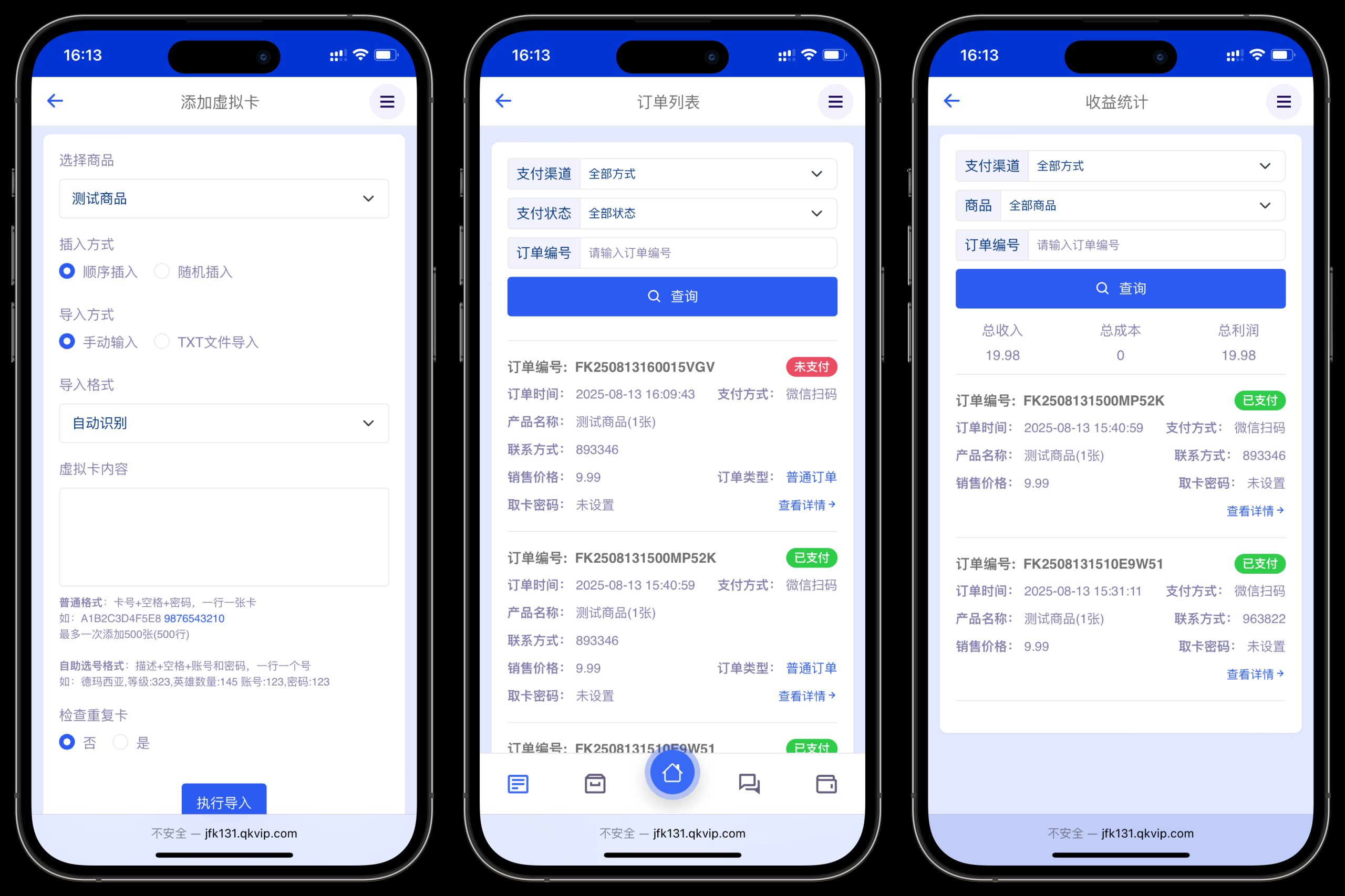 鲸鱼发卡企业级发卡系统修复版源码v13.01