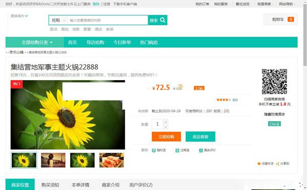 仿阿姨帮|58到家上门O2O系统源码（BAO/CMS二次*+七牛云）
