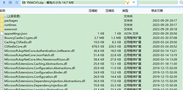 源支付云端程序