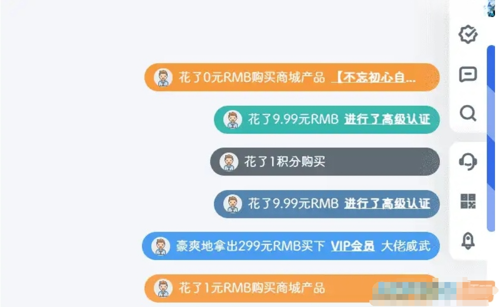 弹幕通知*件源码 信息弹幕高级*件版 高能弹幕条 信息弹幕效果