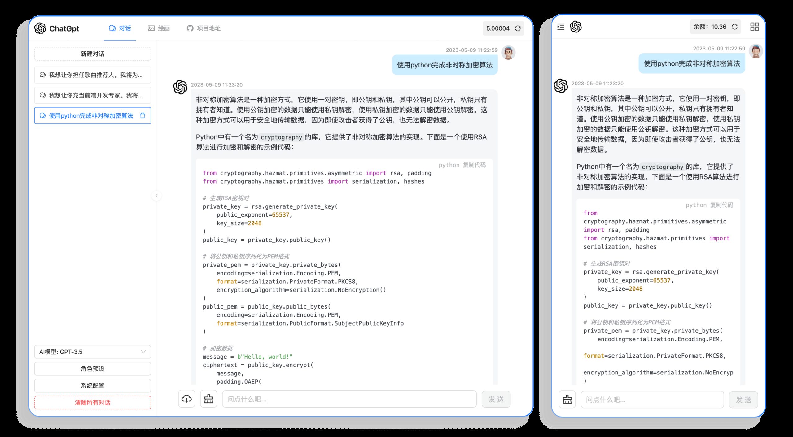 开源可商业运营的ChatGpt网页源码v1.2.2