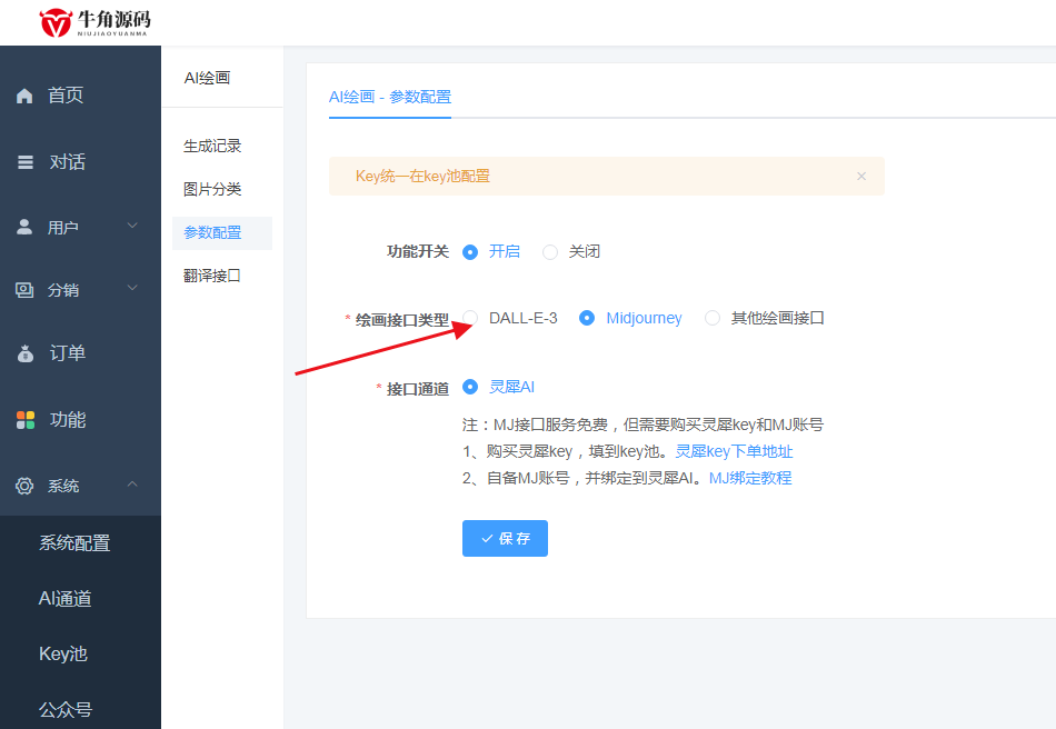 ChatGPT付费创作系统V2.7.4独立版 +WEB端+ H5端 + 小程序端（短信宝 腾讯混元-高级版 ）