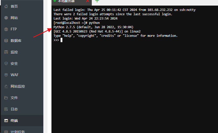 QChatGPT实时联网的 ChatGPT QQ 机器人平台安装教程（支持OpenAI API：GPT-3.5 / GPT-4）
