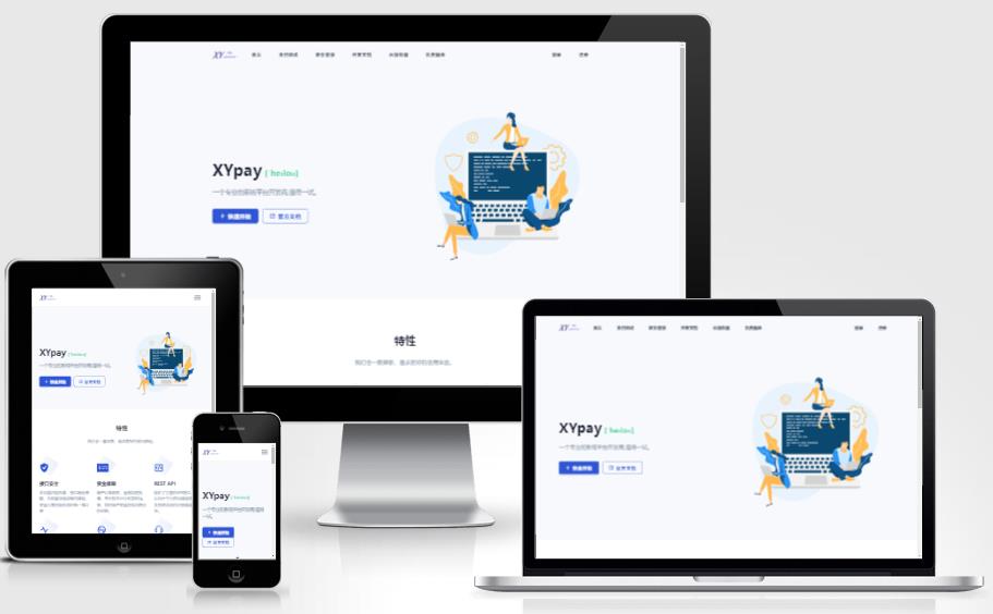 YPay V6.9.9_ 打造更专业的聚合免签系统