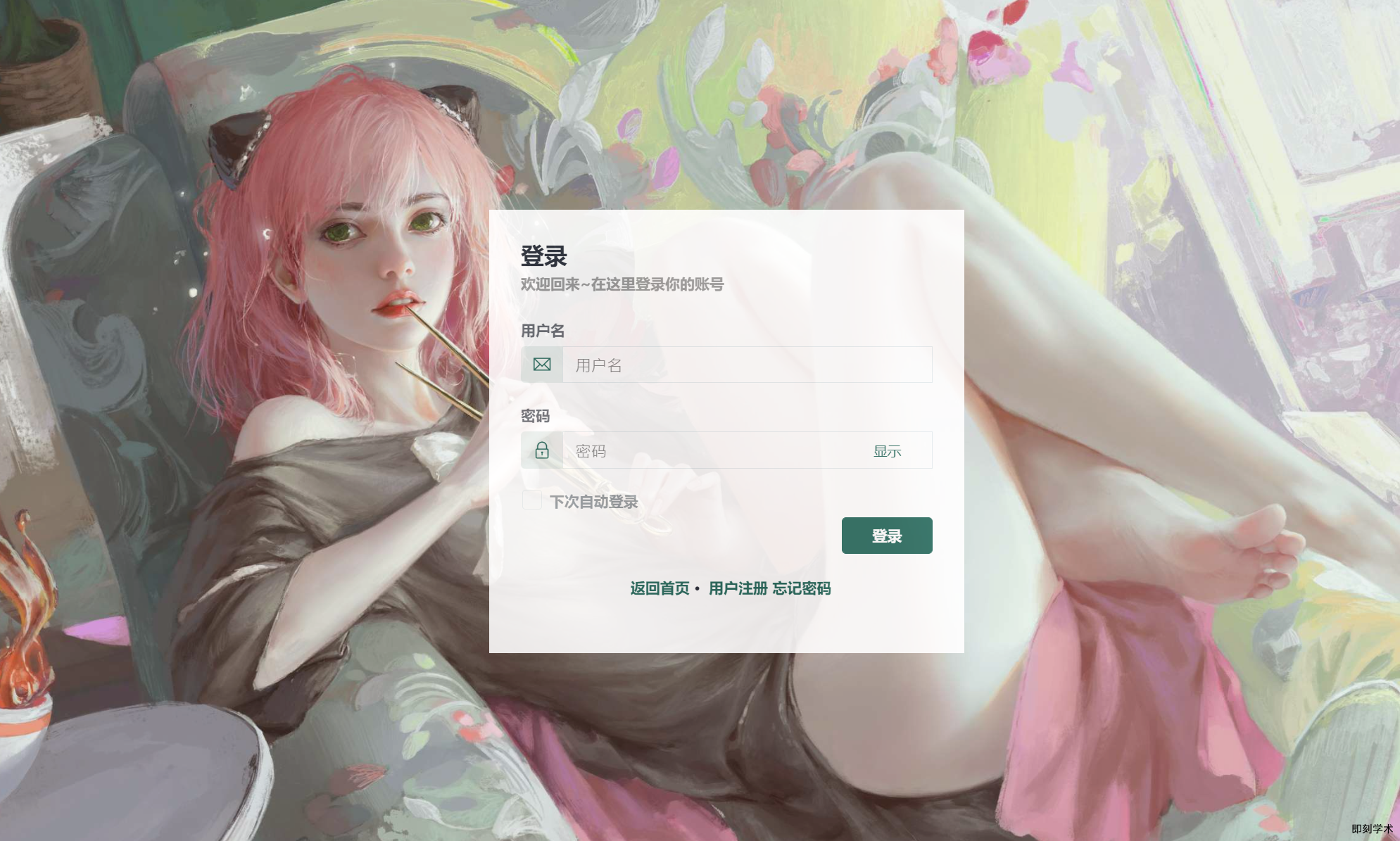 Typecho后台美化模板JKAdmin