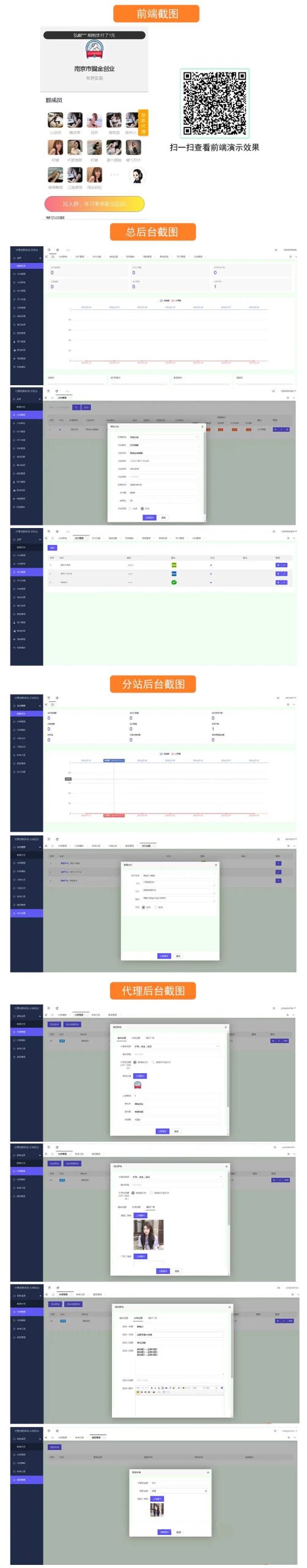 (亲测带演示)2024最新修复版独立付费进*系统源码全开源 带安装教程说明