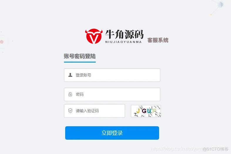 J*a *在线客服系统｜企业网站官网客服系统｜网页聊天咨询客服