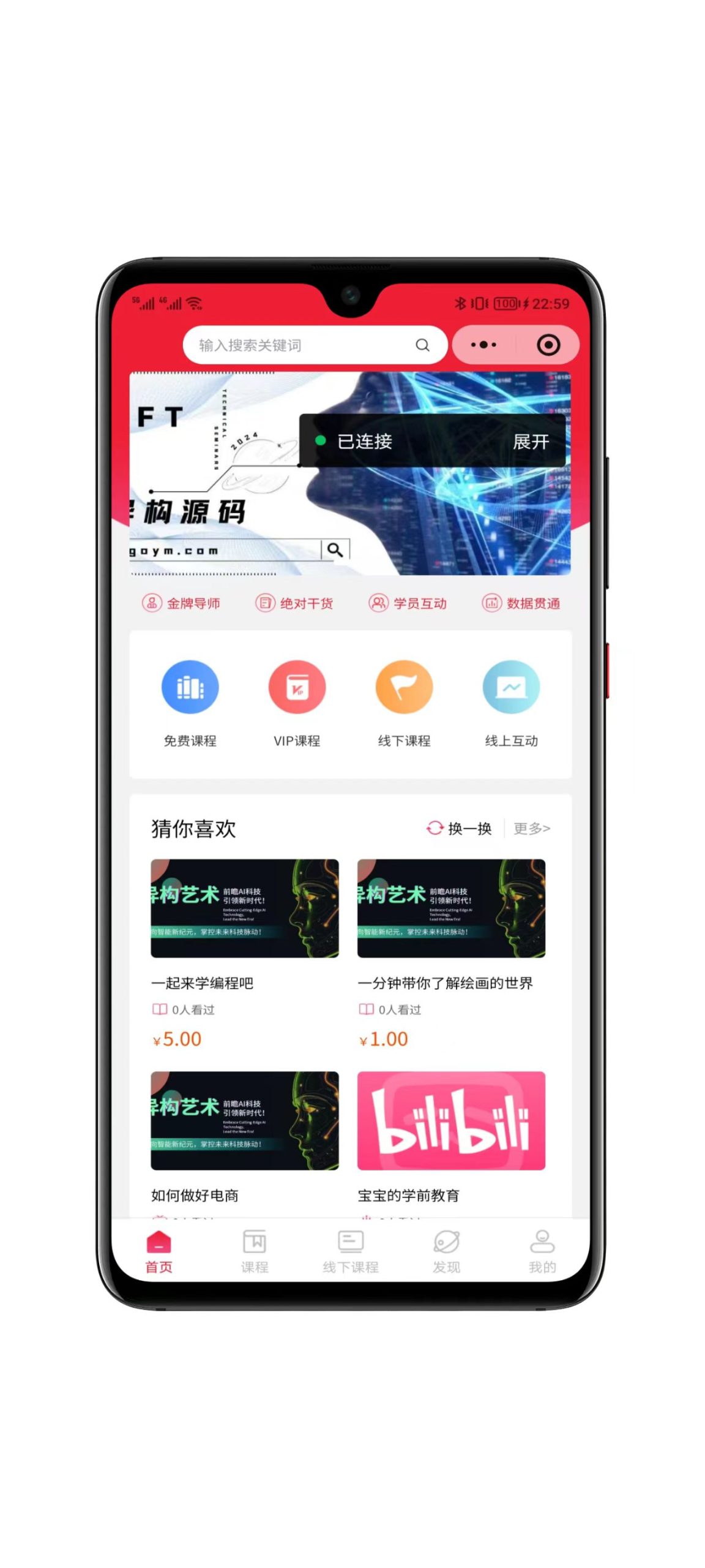 2026全开源知识付费小程序源码
