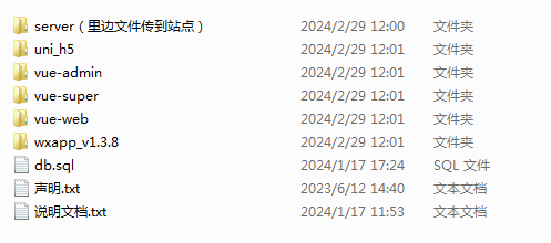 ChatGPT付费创作系统V2.6.5全开源版 （全开源超管端+管理端+uni端+小程序端）