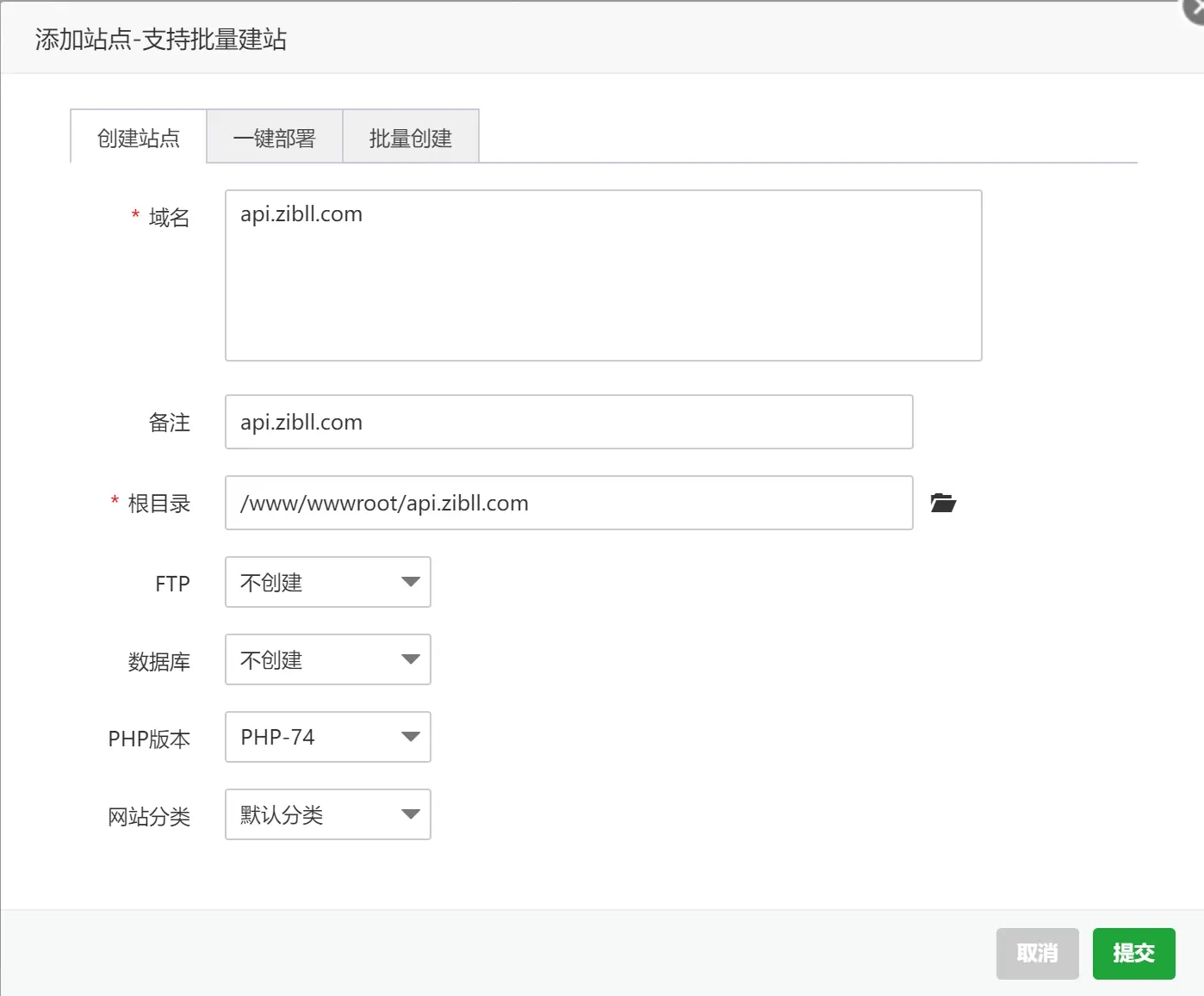 zibll-V7.7最新版完美破解授权可用（含主题+教程）