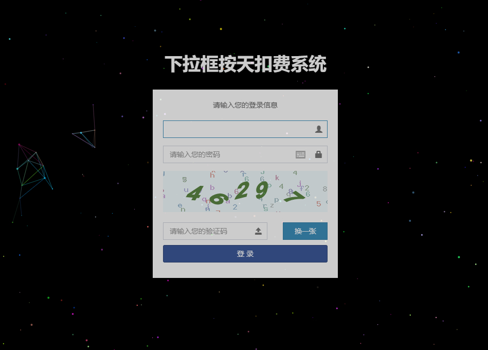 全面开源：关键词SEO相关搜索、下拉框优化和按天*费系统
