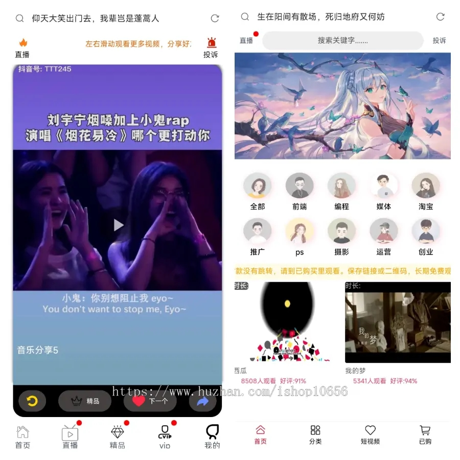 2024全新商业全功能完美运营版视频打赏系统包含代理后台浏览器指纹验证全新弹窗支付