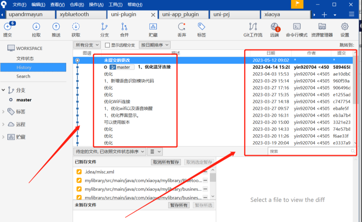 git可视化界面管理工具SourceTree安装教程