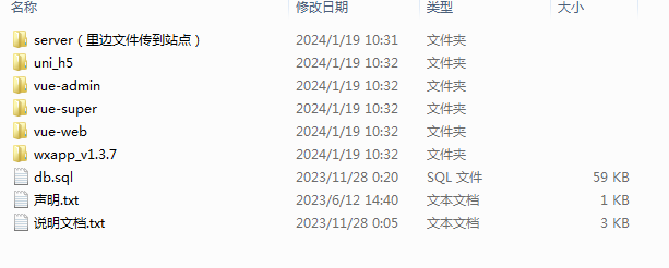 ChatGPT付费创作系统V2.4.7全开源版 （vue全开源端+uni_h5端+小程序端）