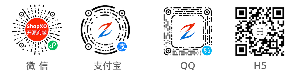全开源商城源码后台php全端uniapp 全开源可二开 功能强大 商城系统源码