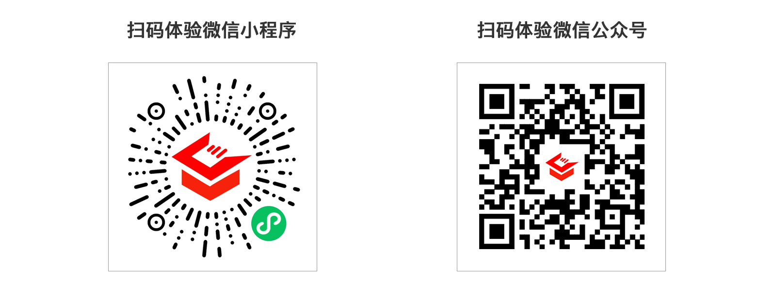 知识付费系统,免费在线考试系统,在线教学系统