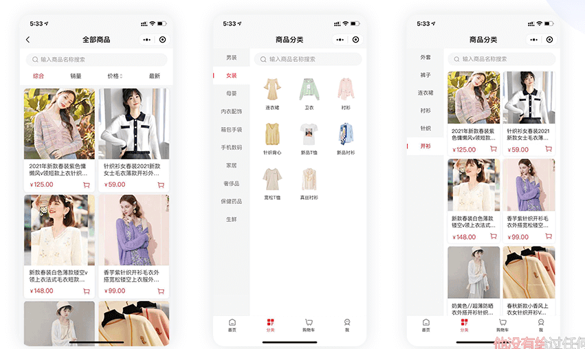 Leadshop开源在线商城小程序源码，公众号H5，带视频教程！