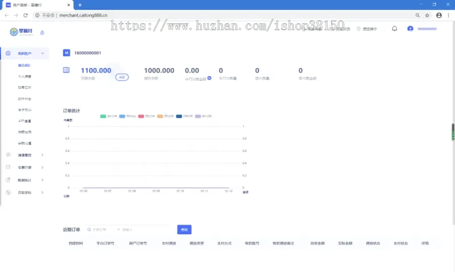 星糖付免签支付系统 云码付 2023最新商户代理支付系统解决方案