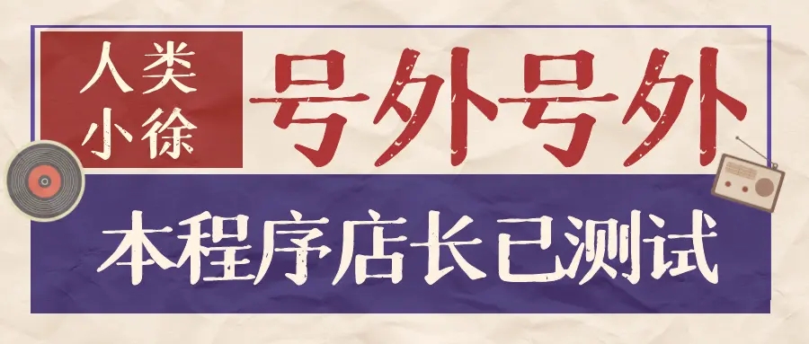 【正品】人类易支付平台源码 可完美运营_亲测